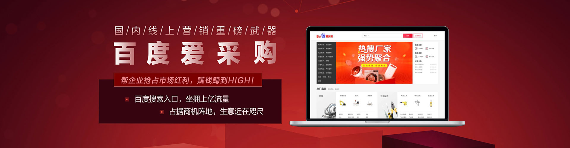 潘集信息流优化