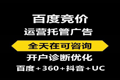 百度平台推广案例：传统行业转型升级